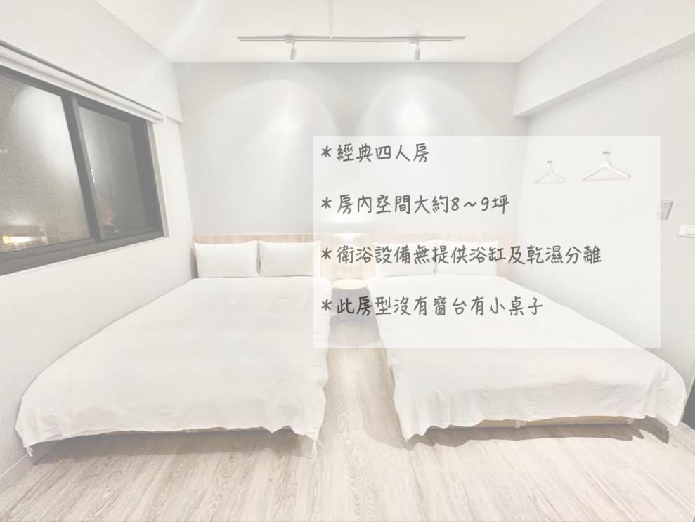 شقة 茗居 House تايتشونغ المظهر الخارجي الصورة