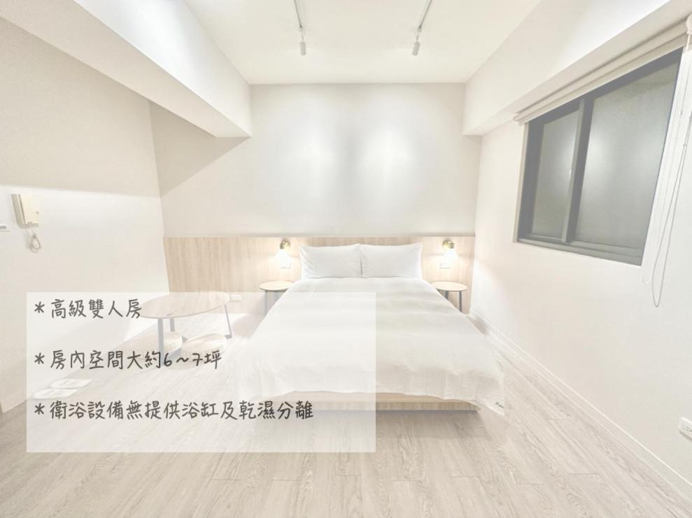 شقة 茗居 House تايتشونغ المظهر الخارجي الصورة